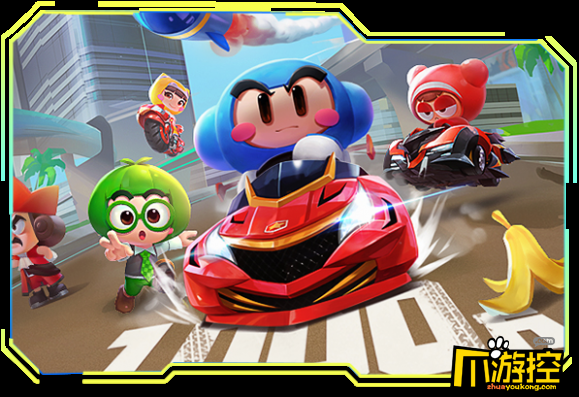 跑跑卡丁车手游怎么拖漂?拖漂操作技巧