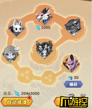 影刃传说BT手游战魂系统怎么玩?战魂系统玩法攻略2