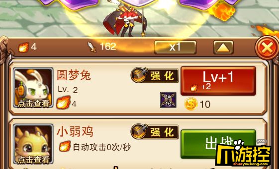 《不服小天王星耀版》公益服怎么提升战力?战力快速提升攻略