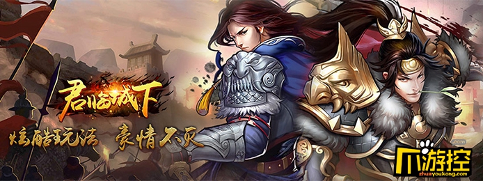《君临城下》无限元宝版分城怎么发展建造?分城发展攻略