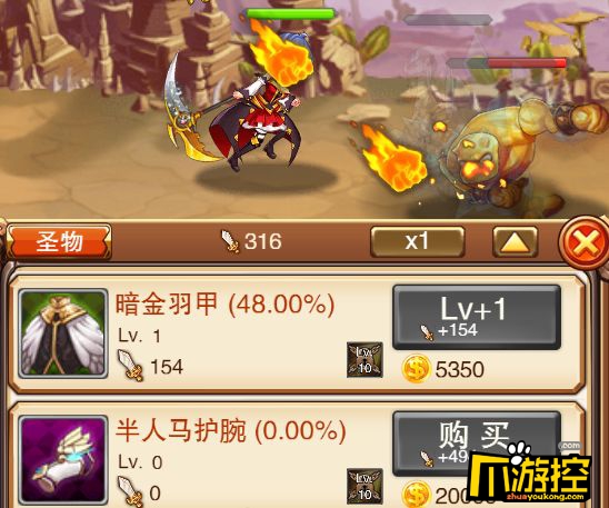 《不服小天王星耀版》公益服怎么提升战力?战力快速提升攻略2