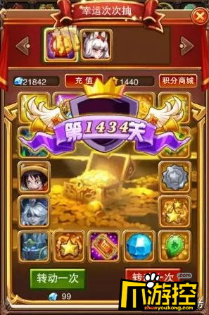 《不服小天王星耀版》变态服宝石怎么获得?宝石系统玩法攻略2