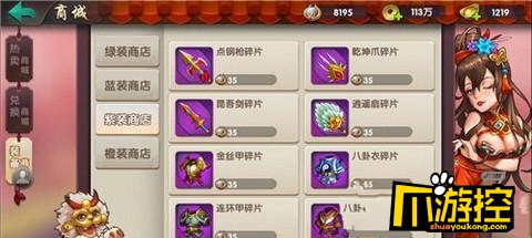手机变态游戏《无敌OL商城版》过关斩将怎么过?过关斩将副本玩法攻略3