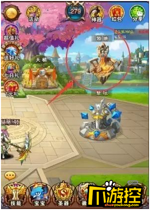 《不服小天王星耀版》变态游戏领地城堡怎么玩?领地城堡玩法攻略