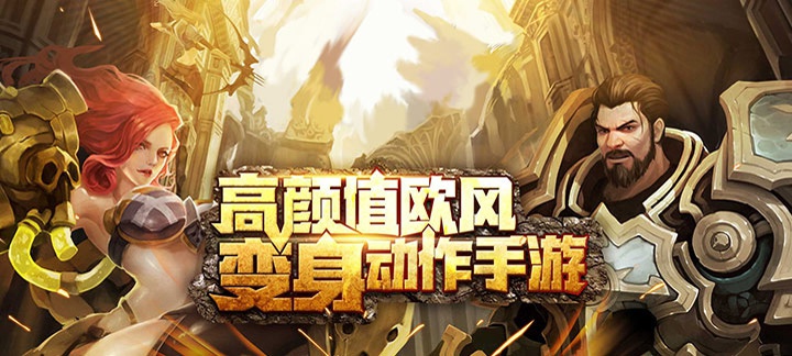 不用充值的角色扮演手机游戏-不充钱的角色扮