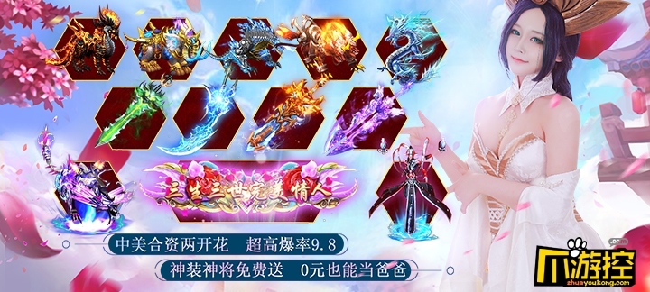 有魔性西游至尊版满v公益服职业有哪些,有魔性西游至尊版公益服职业系统