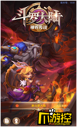 《斗罗大陆神界传说2星耀版》公益变态服魂币获取攻略