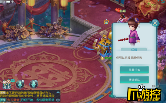 《大话许仙星耀版》满级vip手游趣味活动有哪些?趣味活动玩法攻略3