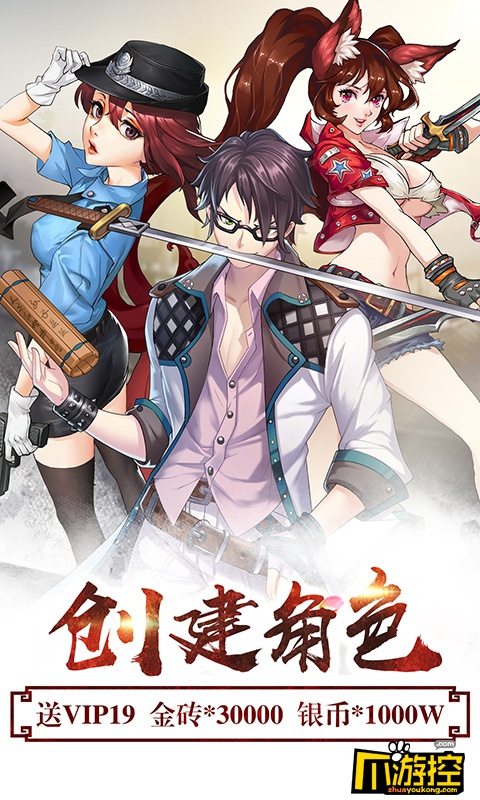 百鬼夜行星耀版 Bt手游怎么培养妖怪 妖怪培养攻略 爪游控