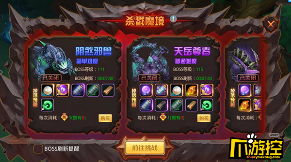 《刀锋之刃》变态版杀戮魔镜怎么玩?杀戮魔镜玩法攻略2