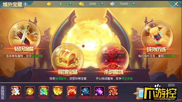 《刀锋之刃》变态版杀戮魔镜怎么玩?杀戮魔镜玩法攻略