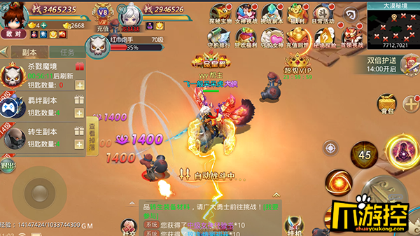 《刀锋之刃》变态版手游域外历练怎么玩?域外历练玩法攻略2