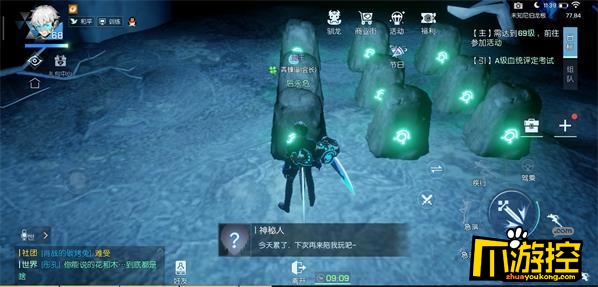龙族幻想尼伯龙根攻略