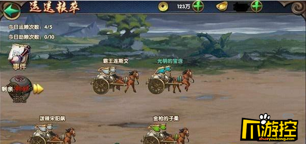 《无敌OL商城版》公益变态服运送粮草怎么玩?运送粮草玩法攻略