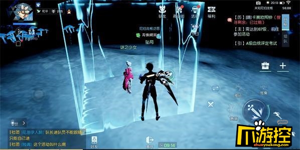 龙族幻想尼伯龙根攻略