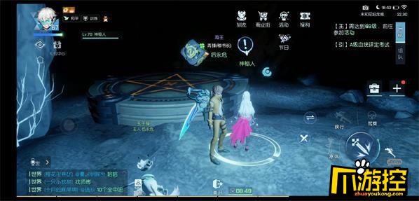 龙族幻想尼伯龙根攻略