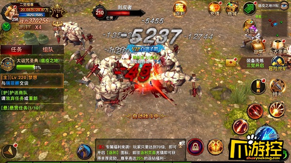 《黑暗与荣耀超爆版》公益手游猎魔日志怎么玩?猎魔日志玩法攻略