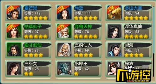 《莽荒纪(送异界灵鲲)》变态服非R怎么过?非R通关攻略