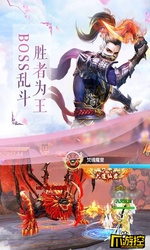 我欲修真变态版门派贡献度怎么获得?门派贡献度获取攻略