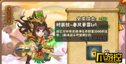 《东方奇缘》BT版觉醒材料怎么获得?觉醒材料获取攻略