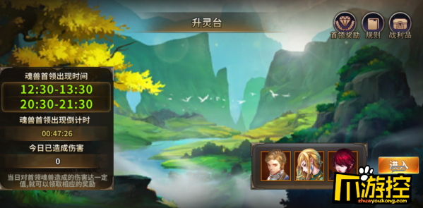 《王者永恒星耀版》公益服升灵台怎么玩?升灵台系统玩法攻略