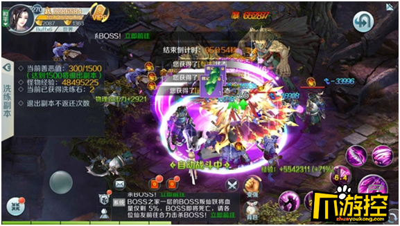 《仙风道骨星耀版》BT变态网游洗练石副本怎么玩?洗练石副本玩法攻略