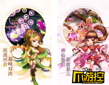 《西游荣耀资源海量版》BT手游门派哪个好?门派选择攻略