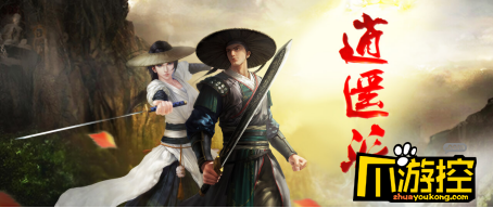 《五岳乾坤》无限元宝版逍遥派怎么样?逍遥派玩法攻略