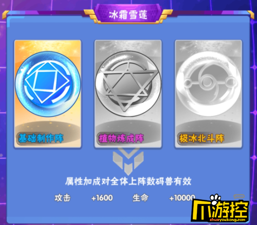 《究极宝贝商城版》手游无限钻石守护神怎么玩?守护神玩法攻略2