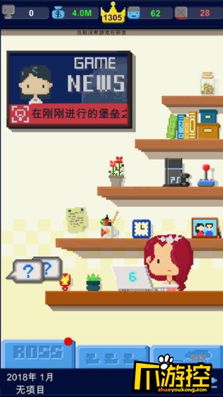 我要做游戏刷妹子好感度有什么用?刷妹子好感度作用介绍