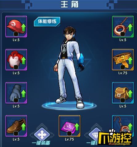 《猎魔守护者》手游变态服体能修炼怎么玩?体能修炼玩法攻略