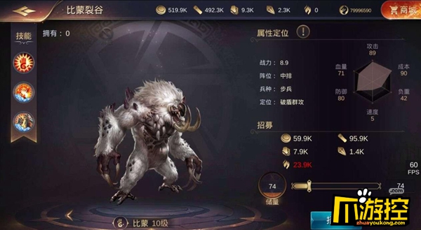 魔法门之英雄无敌王朝比蒙厉害吗比蒙兵种介绍攻略