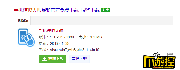 第五人格遛鬼技巧及手机模拟大师运行攻略