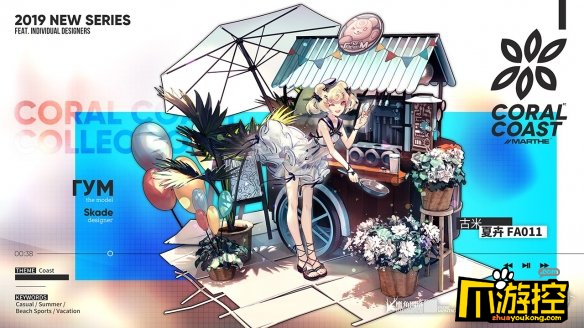 明日方舟夏日活动泳装皮肤汇总