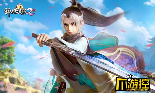 神雕侠侣2手游光武任务攻略