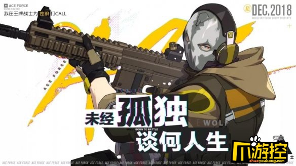 王牌战士新角色独狼芬尼尔角色介绍