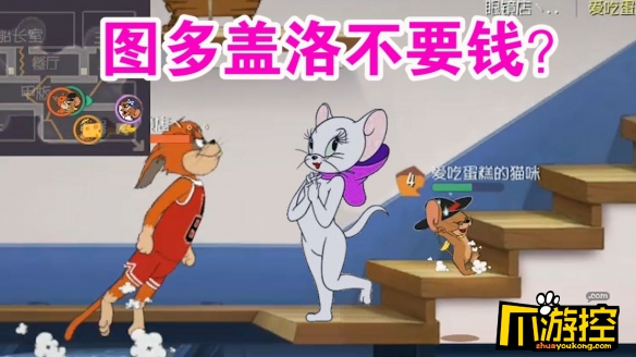 猫和老鼠手游图尔盖洛获得攻略