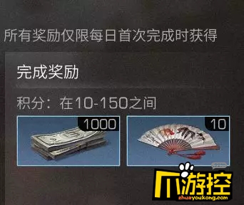 明日之后夏日祭钓鱼大赛奖励介绍