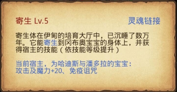 不思议迷宫速刷布拉卡达学院攻略