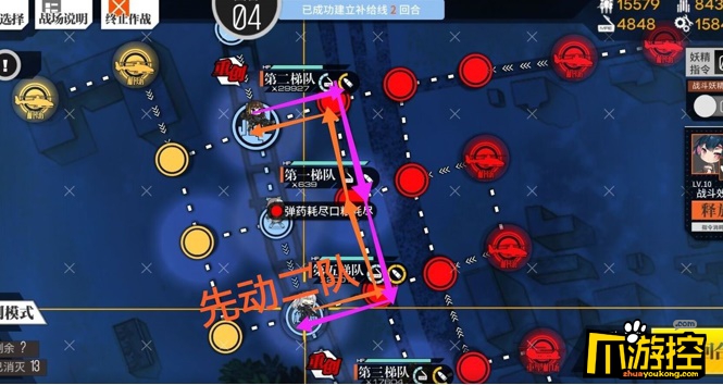 少女前线5-4斩牙行动通关攻略