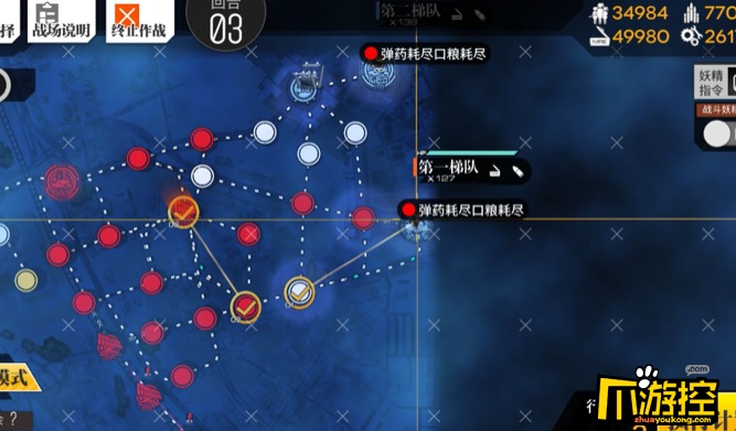 少女前线进退两难ex打法攻略