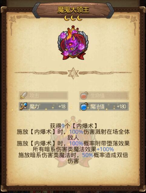 不思议迷宫速刷布拉卡达学院攻略