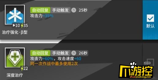 明日方舟苏洛洛详细介绍