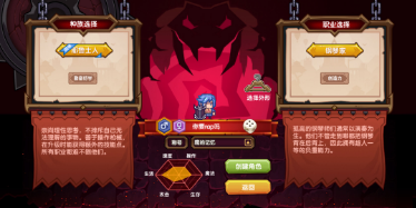 伊洛纳手游开局神器获得攻略