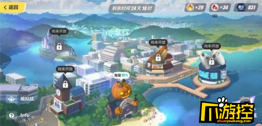 崩坏3超限武器65级养成攻略