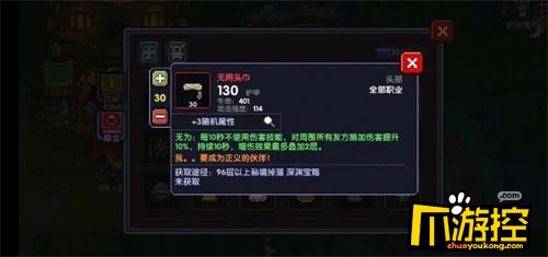 我的勇者叠血献祭流战士玩法攻略