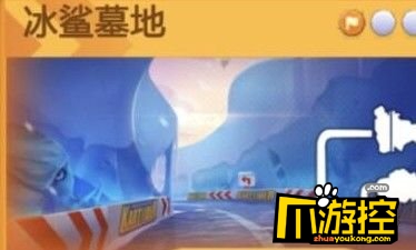 跑跑卡丁车手游黑妞想看企鹅任务攻略