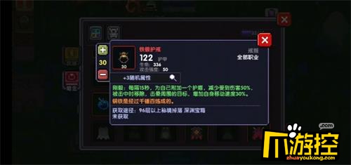 我的勇者叠血献祭流战士玩法攻略