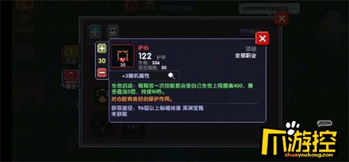 我的勇者叠血献祭流战士玩法攻略