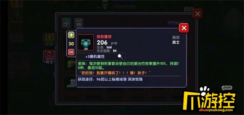 我的勇者叠血献祭流战士玩法攻略